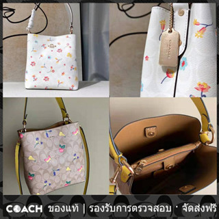 OUTLET💯 Coach C8254 C8610 กระเป๋าถือผู้หญิงกระเป๋าสะพายไหล่เดียว รักผีเสื้อช่องคู่