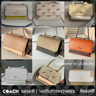 OUTLET💯 Coach แท้ C1019 CA148 C9946 CB866 CB899 CB900 Klare กระเป๋าสะพายข้าง หนังงูซิกเนเจอร์ กระเป๋าสะพายโซ่ผู้หญิง