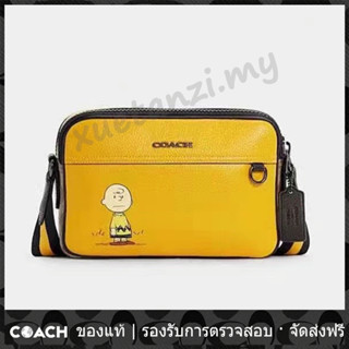 OUTLET💯 Coach แท้ PEANUTS กระเป๋าถือผู้ชายC4026 กระเป๋ากล้องสะพายข้าง/Snoopy/สายสะพายข้าง