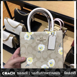 OUTLET💯 Coach แท้ 5693 cally Mini Tote Bag กระเป๋าสะพายผู้หญิง