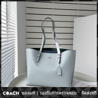 OUTLET💯 Coach แท้1671 กระเป๋าโท้ทผู้หญิง / กระเป๋าช้อปปิ้ง / กระเป๋าสะพายไหล่