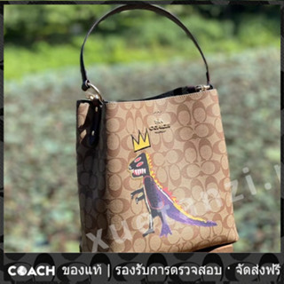 OUTLET💯 Coach แท้ C5787 กระเป๋าสะพายสตรีลายไดโนเสาร์ กระเป๋าสะพายข้าง