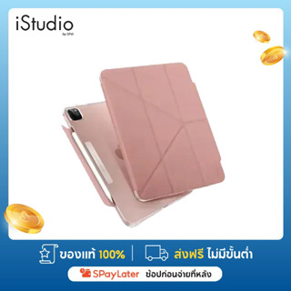 UNIQ CAMDEN CASE IPAD PRO 11" GEN3  (2021) เคสไอแพดโปร 2021