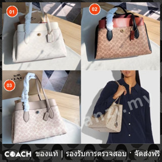 OUTLET💯 Coach แท้ 89576 กระเป๋าหิ้ว Lora ใน ผ้าใบลายเซ็น ผู้หญิง กระเป๋าสะพายไหล่