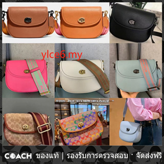 OUTLET💯 Coach แท้ CA093 CA094 CA101 ผู้หญิงกระเป๋าแฟชั่นกระเป๋าอานอินเทรนด์เย็นและหล่อกระเป๋าสะพายลำลอง