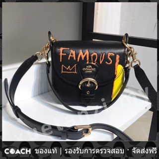 OUTLET💯 Coach แท้ 5663 หนังวัว กระเป๋าย้อนยุค กระเป๋าสะพาย กระเป๋าสะพาย กระเป๋าถือ