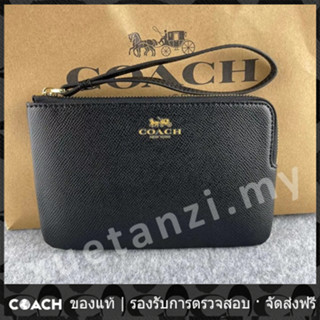 OUTLET💯 Coach แท้ F58032 กระเป๋าสตางค์ผู้หญิง กระเป๋าใส่เหรียญ กระเป๋าเอนกประสงค์ กระเป๋าซิป