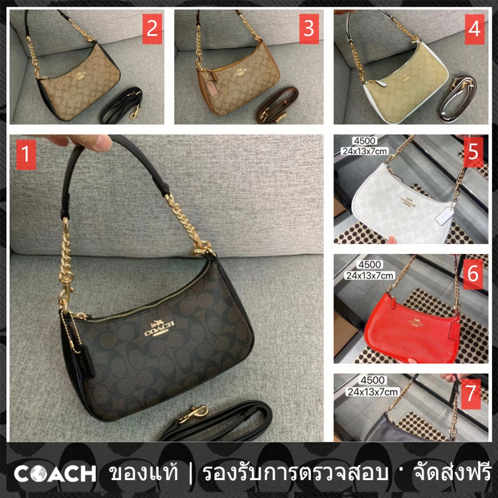 OUTLET💯 Coach แท้ CA548 CA173 CA209 กระเป๋าผู้หญิง TERI กระเป๋าสะพายไหล่ กระเป๋าสะพาย