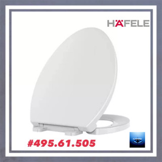 #HAFELE#ฝารองนั่งสำหรับโถสุขภัณฑ์(แบบปิดนุ่มนวล) รุ่นUNIVERSAL#495.61.505