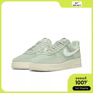 Nike Air Force 1 Low Certifed Fresh ของแท้100% DO9801-300