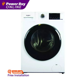 [ติดตั้งฟรี] WHIRLPOOL เครื่องซักผ้าฝาหน้า (9 kg.) รุ่น WFRB904AJW TH + ฐานรอง