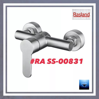 #RASLAND#ก๊อกผสมยืนอาบ#RA SS-00831