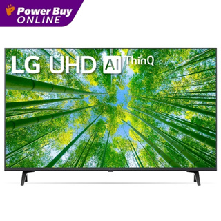 LG ทีวี 70UQ8050 UHD LED (70", 4K, Smart, ปี 2022) รุ่น 70UQ8050PSB.ATM