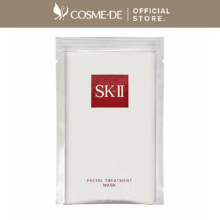 SK-II มาส์กบํารุงผิวหน้า ให้ความชุ่มชื้น 1 ชิ้น #971