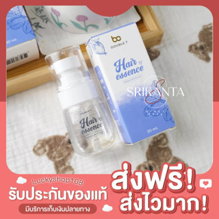 Hair Essence Double T แฮร์เอสเซนส์บำรุงผม