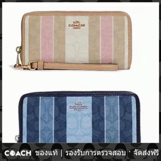 OUTLET💯 Coach แท้ C8313 สไตล์ MEDIUM CORNER ZIP WALLET IN SIGNATURE CANVAS