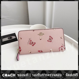 OUTLET💯 Coach แท้  2857 กระเป๋าสตางค์ผู้หญิง กระเป๋าสตางค์ใบยาว กระเป๋าสตางค์มีซิป แฟชั่นสีชมพู ลายน่ารักในสต็อก