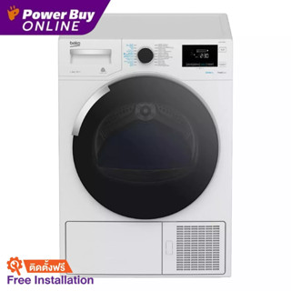 [ติดตั้งฟรี] BEKO เครื่องอบผ้าฝาหน้า (9 kg) รุ่น DH9443CX0W + ฐานรอง