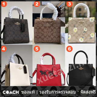 OUTLET💯 Coach แท้ 5693 C2183 C2184 C3599 5692 Mini Cally กระเป๋าโท้ทสะพายไหล่ผู้หญิง