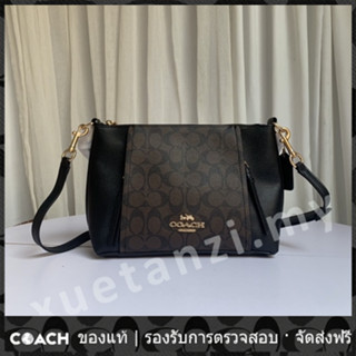 OUTLET💯 Coach แท้ 1600 กระเป๋าถือ นางสาว กระเป๋าสะพายข้าง