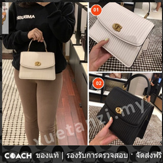 OUTLET💯 Coach แท้ 52666 Parker Diamond กระเป๋าสะพายข้าง กระเป๋าสะพายข้างแฟชั่นสไตล์ชนชั้นสูง