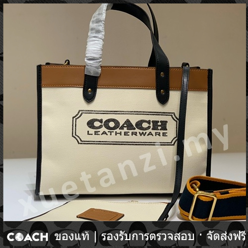 OUTLET💯 Coach แท้ 89488 กระเป๋าสะพายข้างผู้หญิง กระเป๋าโท้ทหนัง