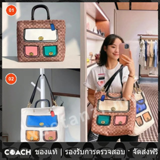 OUTLET💯 Coach แท้  C6174 C6175 Rogue Tote 29 ในผ้าใบลายเซ็นพร้อม ภาพลวงตา พิมพ์ผู้หญิงสะพายข้างกระเป๋าสะพายช้อปปิ้ง