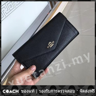 OUTLET💯 Coach แท้ F57715 F57536 กระเป๋าสตางค์ผู้หญิง กระเป๋าสตางค์พับ กระเป๋าสตางค์แฟชั่นทรงยาว กระเป๋าสตางค์หนังทรงยาว