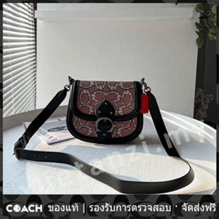 OUTLET💯 Coach แท้  6972 กระเป๋าสะพายไหล่ ผู้หญิง กระเป๋าสะพายข้าง