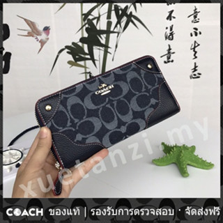 OUTLET💯 Coach แท้ 53769 กระเป๋าสตางค์หนังผู้หญิง กระเป๋าสตางค์ใบยาว กระเป๋าซิป กระเป๋าสตางค์ใบยาว