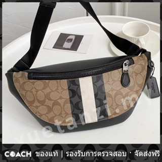 OUTLET💯 Coach แท้ 6706 กระเป๋าคาดเอวผู้หญิง ผู้ชาย