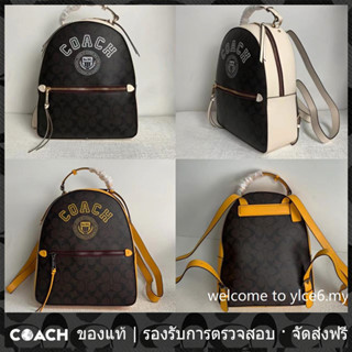 OUTLET💯 Coach แท้ CB871 กระเป๋าสตรี แฟชั่นกระเป๋าเป้สะพายหลังขนาดใหญ่  เทรนด์ใหม่กระเป๋าเป้สะพายหลังซิป