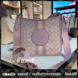 OUTLET💯 Coach แท้ CA195 DEMPSEY กระเป๋าเอกสาร/กระเป๋าสะพายผู้หญิง