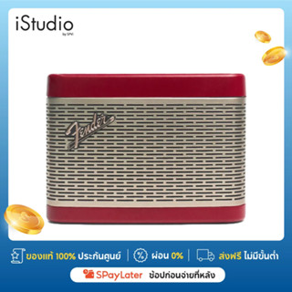 FENDER NEWPORT 2 LOUD SPEAKER BLUETOOTH ลำโพงพกพา