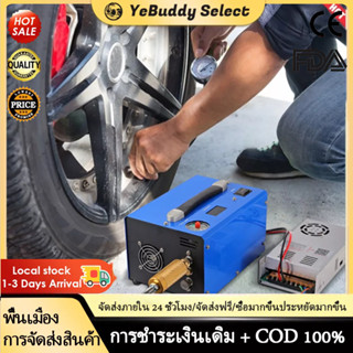 4500Psi / 30Mpa เครื่องอัดอากาศแบบพกพา PCP, น้ำมันฟรี / ปราศจากปืนแรงดันคงที่และลูกสีถังปั๊มกับน้ำมันแยกน้ำ รถยนต์หรือบ้