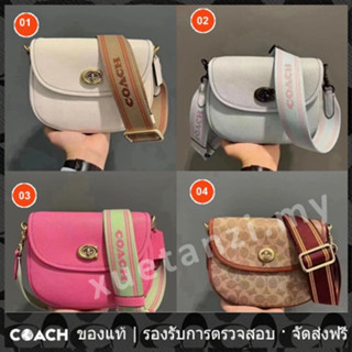 OUTLET💯 Coach แท้ CA094 กระเป๋าสะพายข้าง กระเป๋าสะพายข้างผู้หญิง