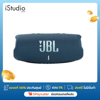 JBL CHARGE5 PORTABLE BLUETOOTH SPEAKER ลำโพงเจบีแอล