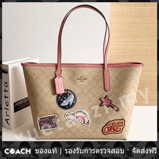 OUTLET💯 Coach แท้ 3724 DISNEY กระเป๋าโท้ท กระเป๋าสะพายไหล่