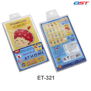 ซื้อ3เหลือ145 - (มีหลายแบบ) บัตรคำศัพท์ แฟลชการ์ด 3 ภาษา ไทย อังกฤษ จีน