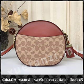 OUTLET💯 Coach แท้ 35844 38680 กระเป๋าเครื่องสำอาง กระเป๋าสะพายข้างผู้หญิงมีสไตล์