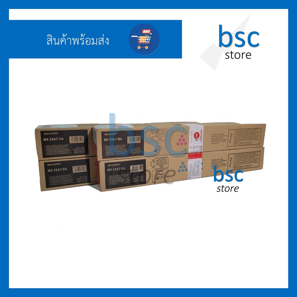 SHARP MX-23AT [ORIGINAL] ผงหมึกเครื่องถ่ายเอกสาร สำหรับ Copier SHARP Model MX-1810U, MX-2314N, MX-26