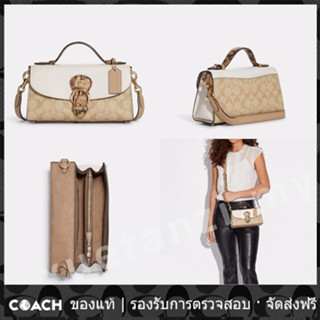 OUTLET💯 Coach แท้ CA427 427 Kleo ที่จับด้านบนในผ้าใบลายเซ็นที่ถูกบล็อก กระเป๋าสะพายข้างผู้หญิงสะพายข้าง