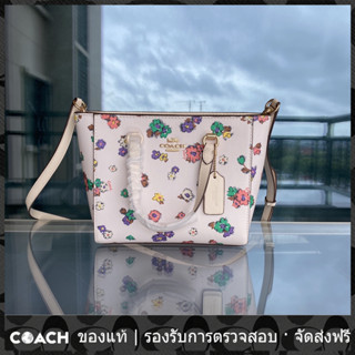 OUTLET💯 Coach แท้ CA228 Alice กระเป๋าโท้ตขนาดเล็ก/กระเป๋าถือสุภาพสตรี/กระเป๋าสุภาพสตรี