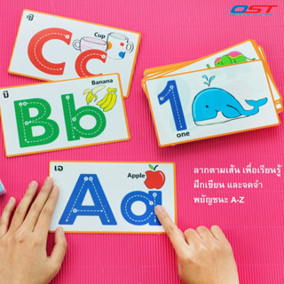 บัตรคำ เก่งคัดอังกฤษ ชุด A-Z (Flashcards)/ ET-316