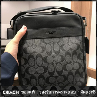 OUTLET💯 Coach แท้ F54788 กระเป๋าผู้ชาย กระเป๋านักบิน กระเป๋าสะพายข้าง กระเป๋าสะพายไหล่ลำลองสำหรับธุรกิจ