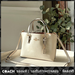 OUTLET💯 Coach แท้ C4084【 Mollie Tote 25 】กระเป๋าโท้ทขนาดเล็ก / กระเป๋าโท้ทผู้หญิง