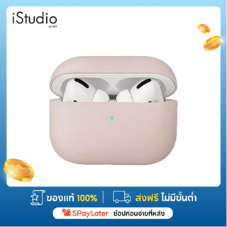 UNIQ เคสแอร์พอดโปร Lino Hybrid Liquid Silicone Case Airpods Pro