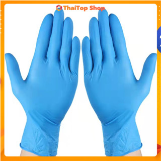 ถุงมือยาง ถุงมือแพทย์ สีฟ้า 100 ชิ้น  ไม่มีแป้ง ถุงมือยางธรรมชาติ  Nitrile Gloves