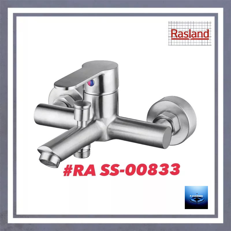 #RASLAND#ก๊อกผสมอ่างอาบ#RA SS-00833