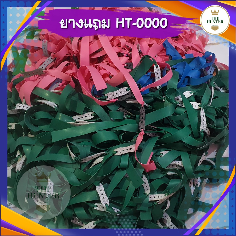 ยางถูกยางสุ่ม * เป็นอย่างที่ตกเกรดแต่ใช้งานได้ปกติเนื่องจากมีขนาดที่สั้น​ 150​ มม.​สุ่มขนาดความหนา
